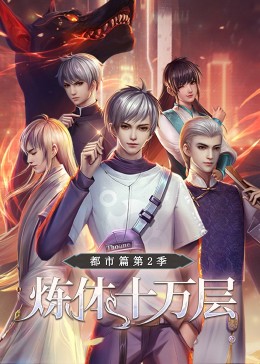 木材行业网站优化案例